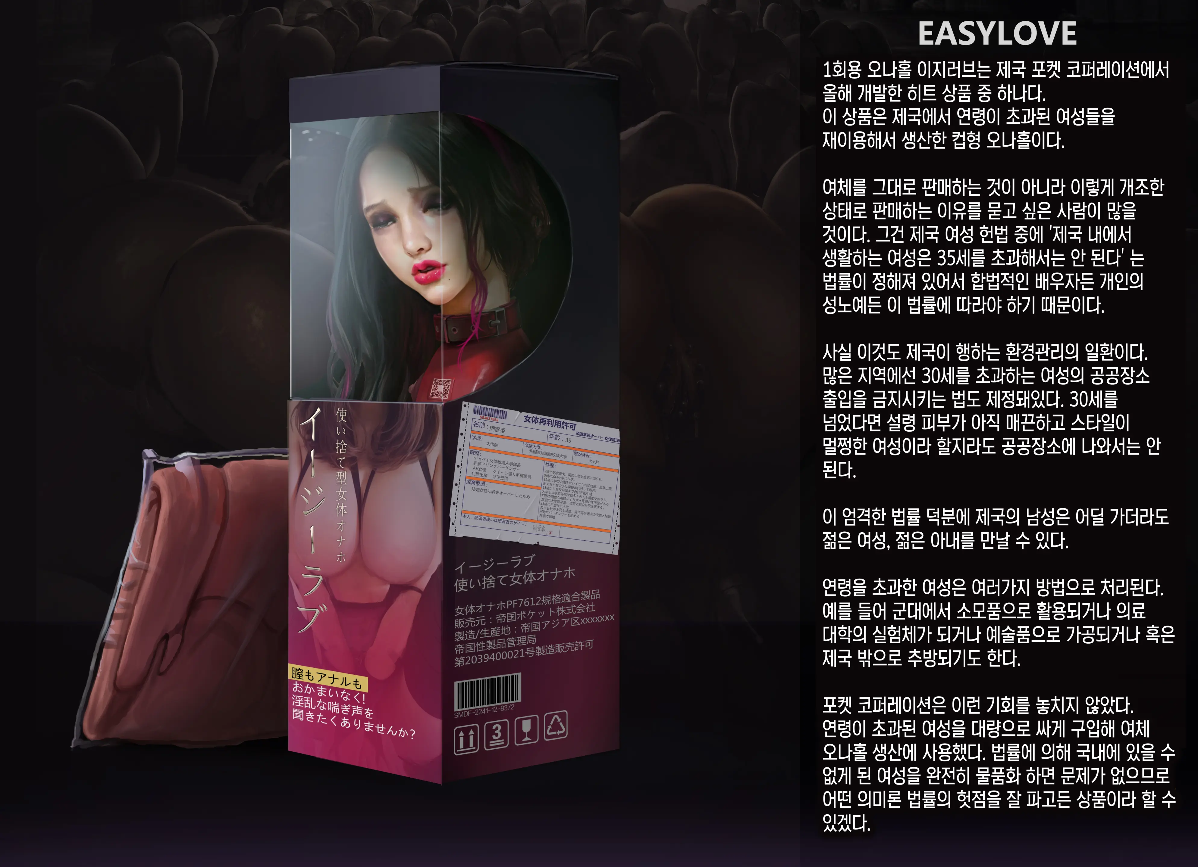 웹툰 이미지 5