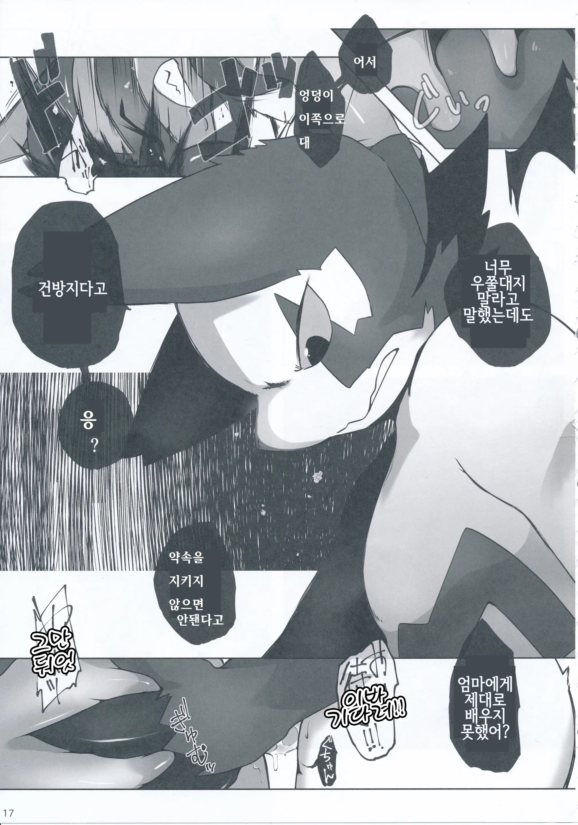 웹툰 이미지 15