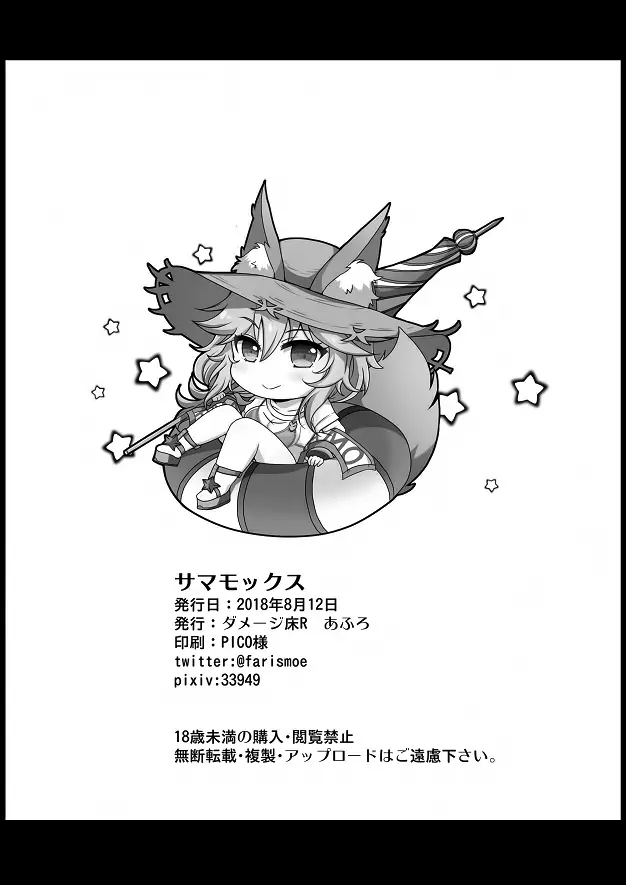 웹툰 이미지 7