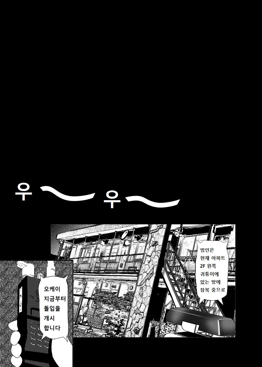 웹툰 이미지 47