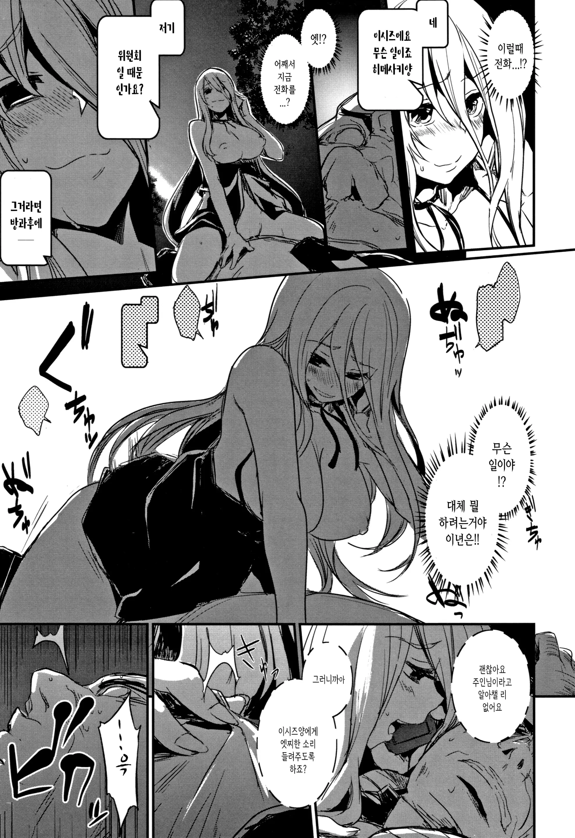 웹툰 이미지 167