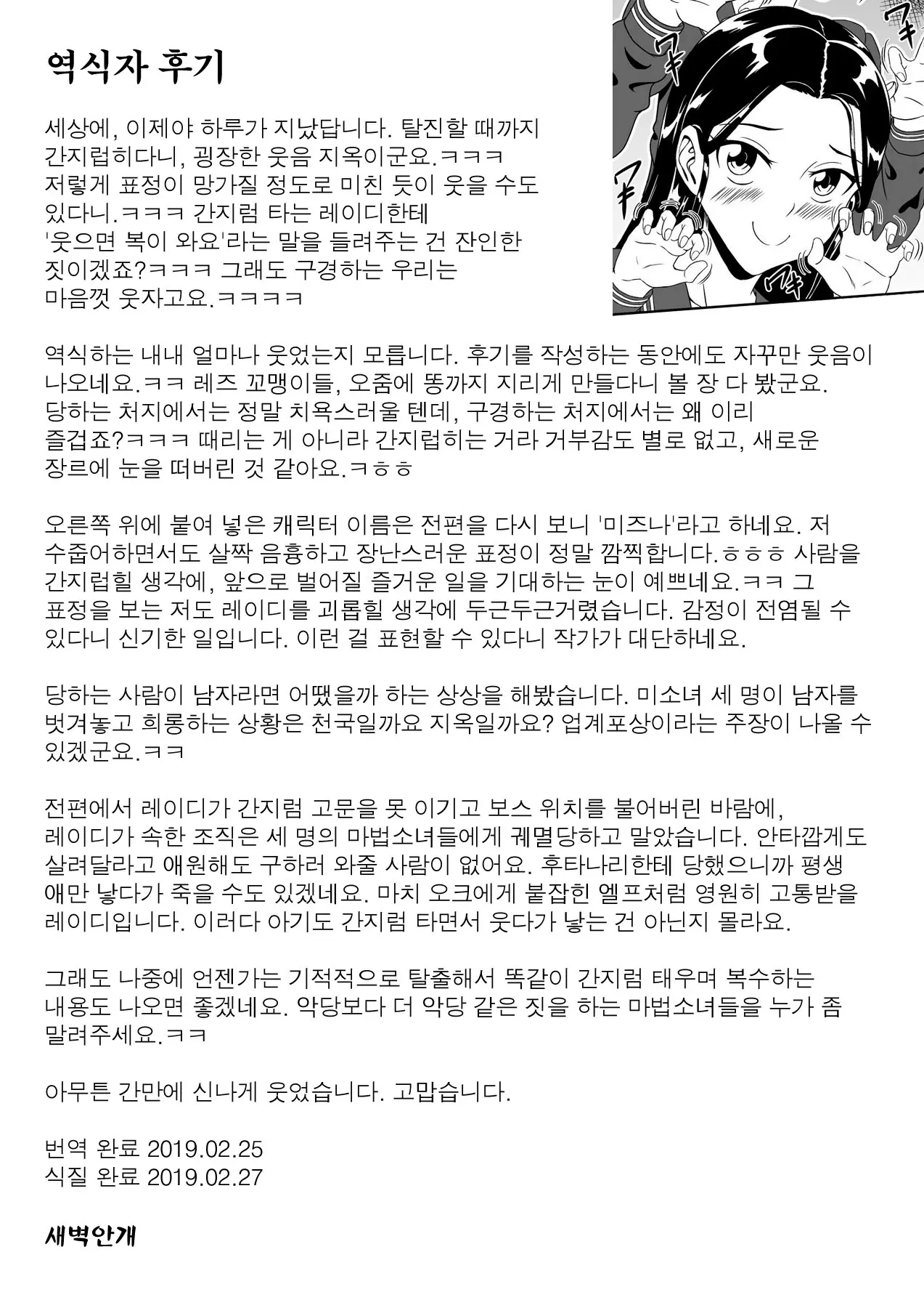웹툰 이미지 29
