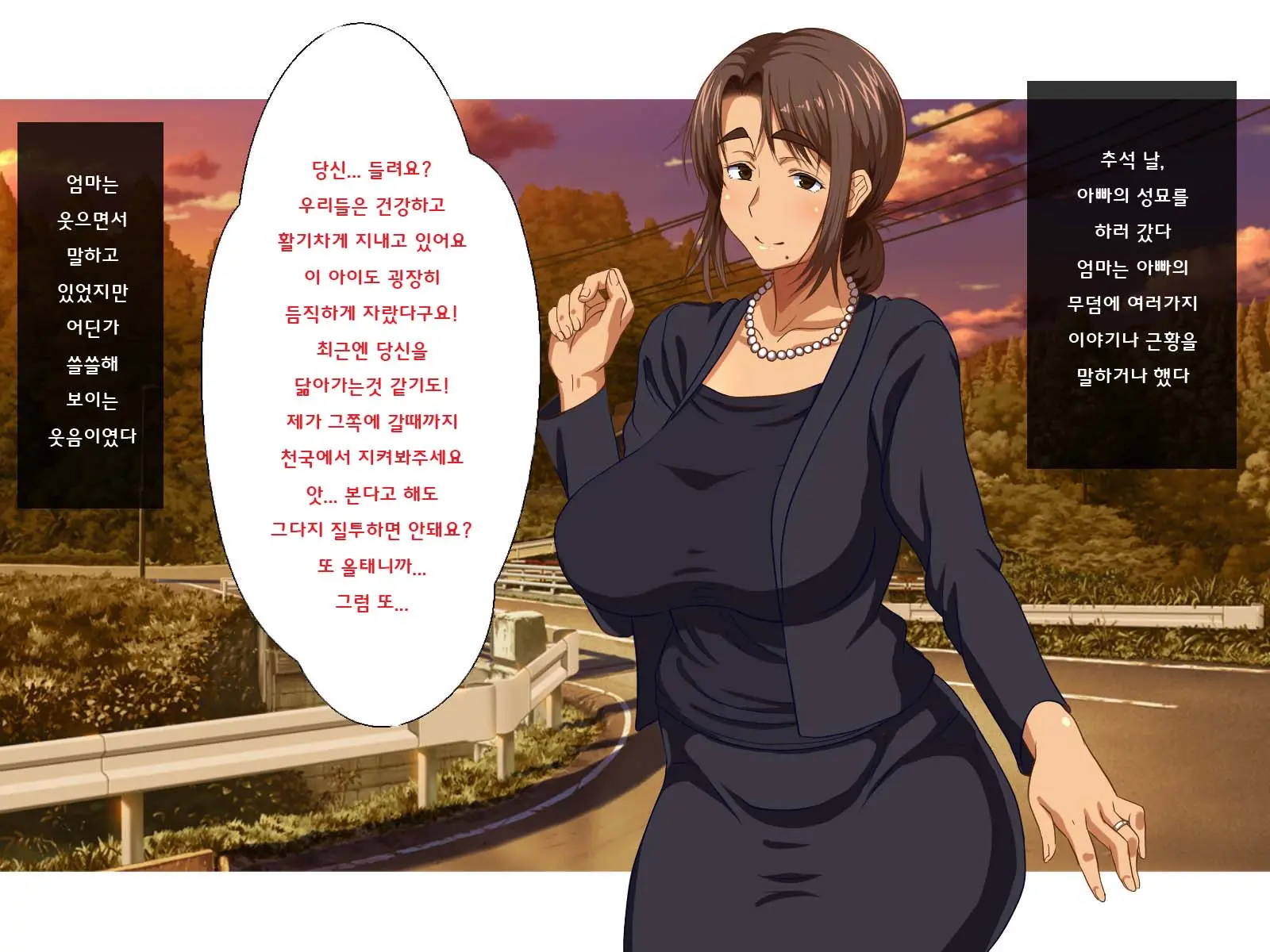 웹툰 이미지 60