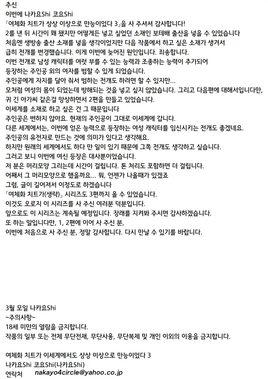 웹툰 이미지 34
