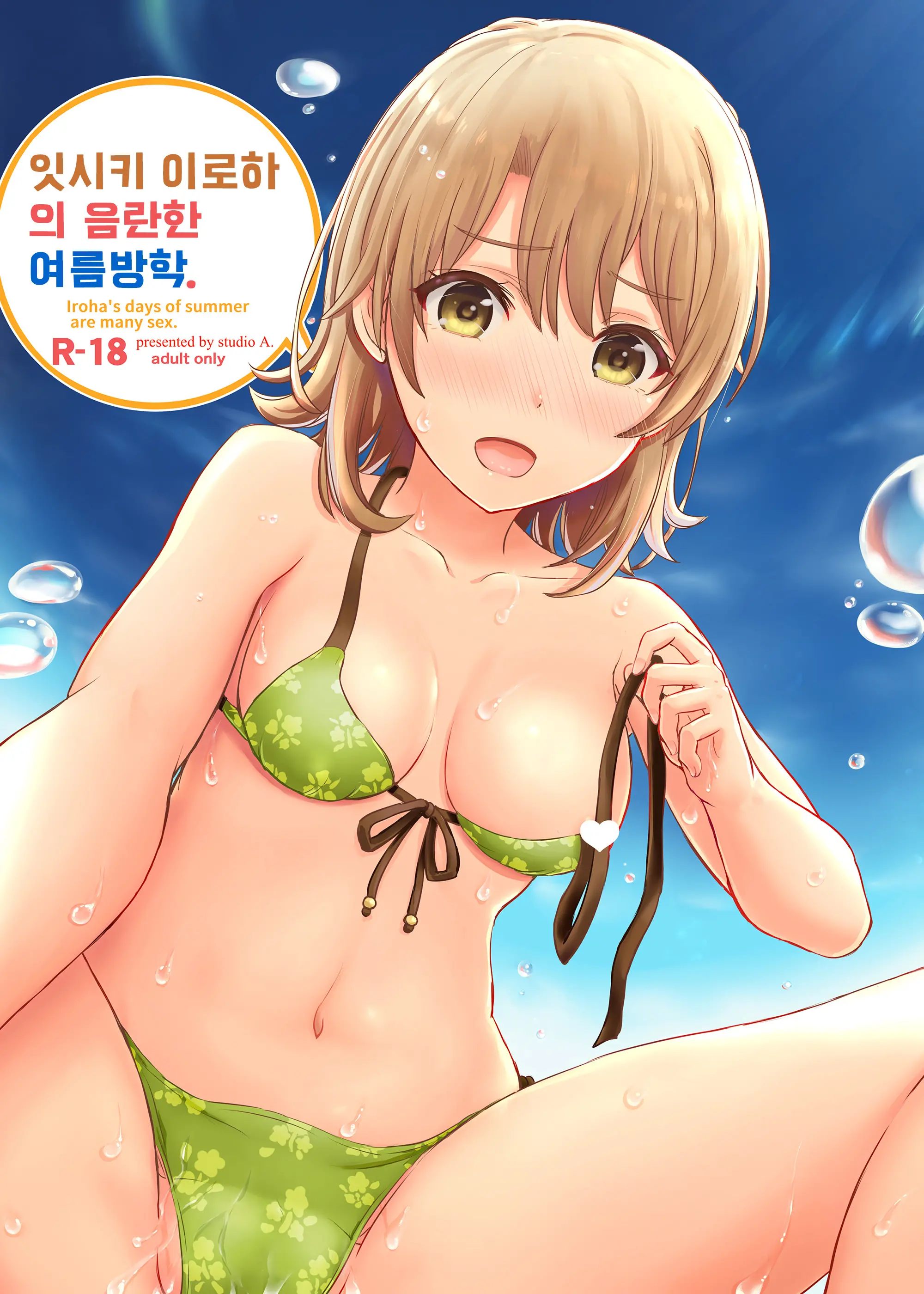 웹툰 이미지 0