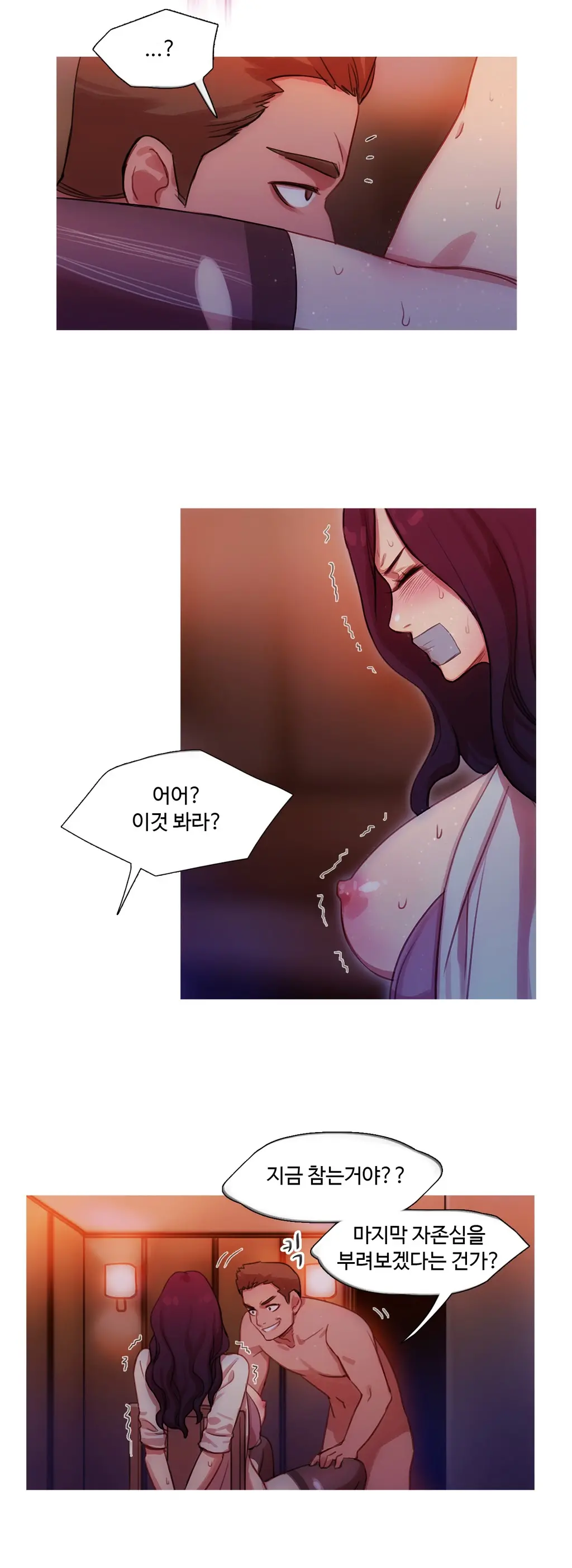 웹툰 이미지 440