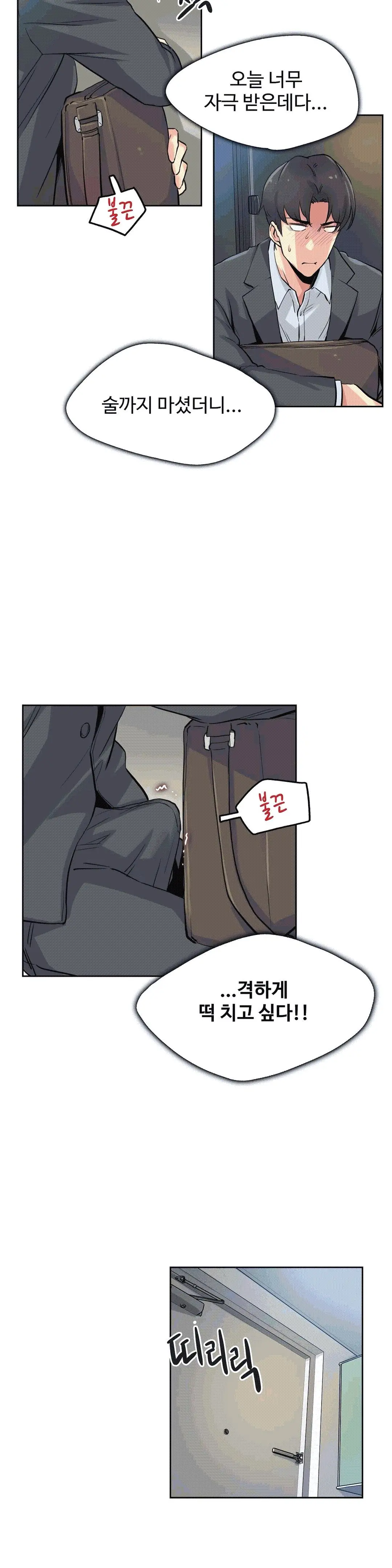 웹툰 이미지 18
