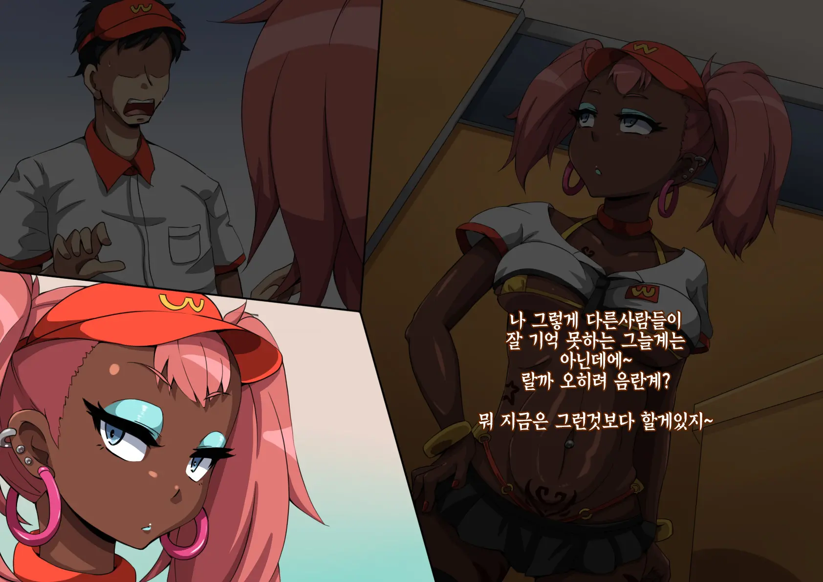 웹툰 이미지 39