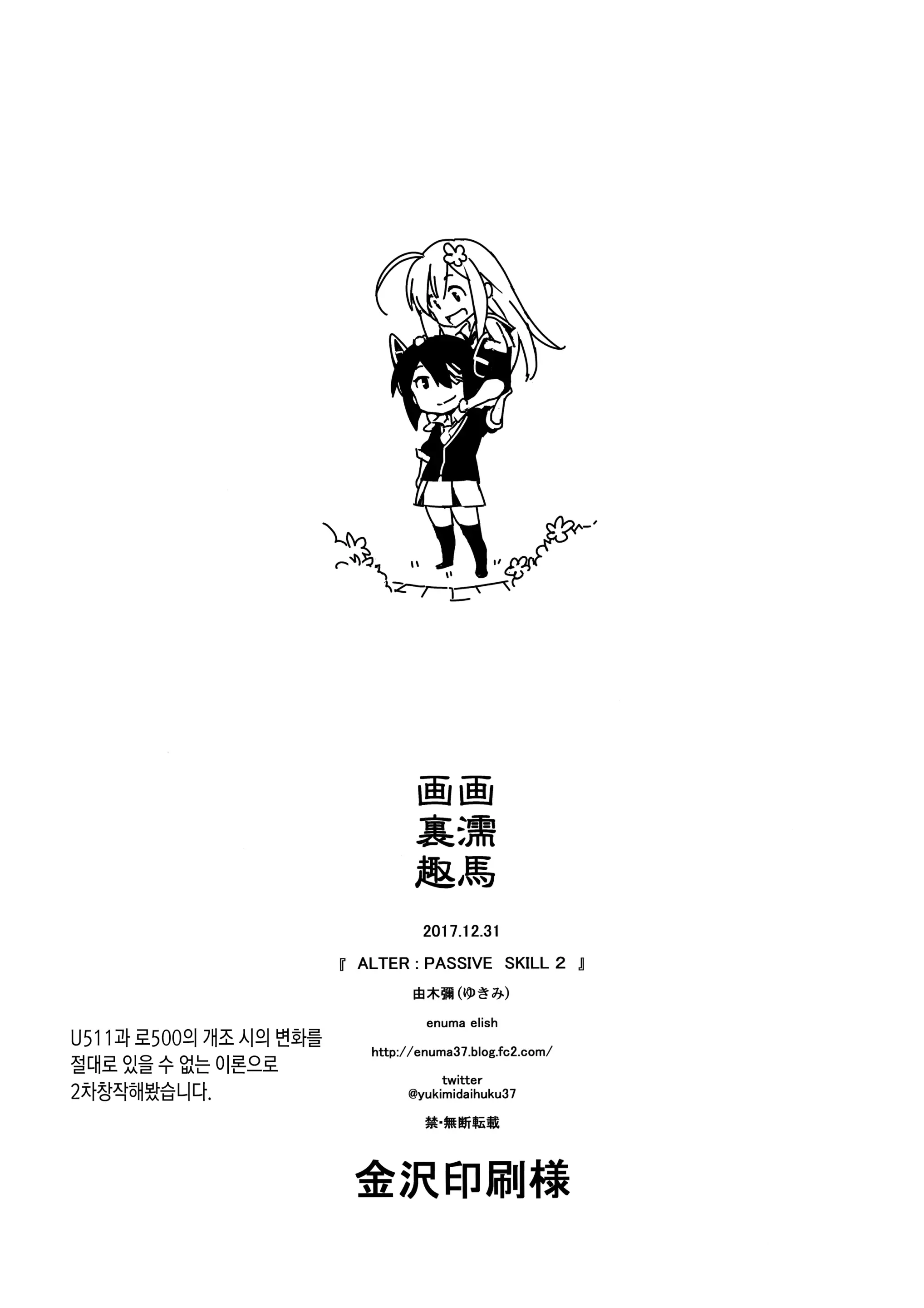 웹툰 이미지 43