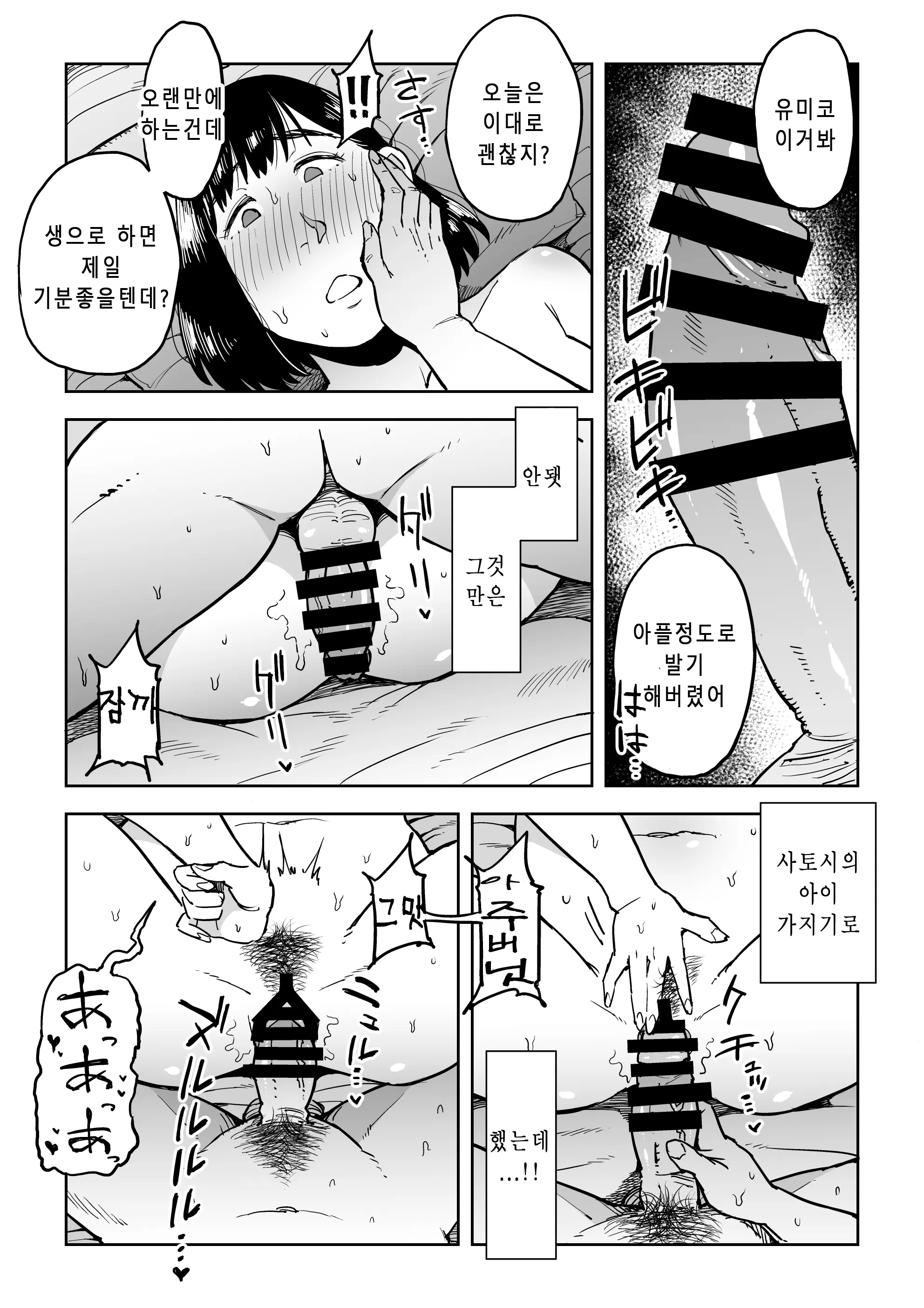 웹툰 이미지 37