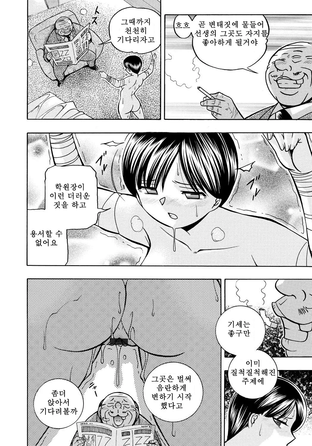 웹툰 이미지 168