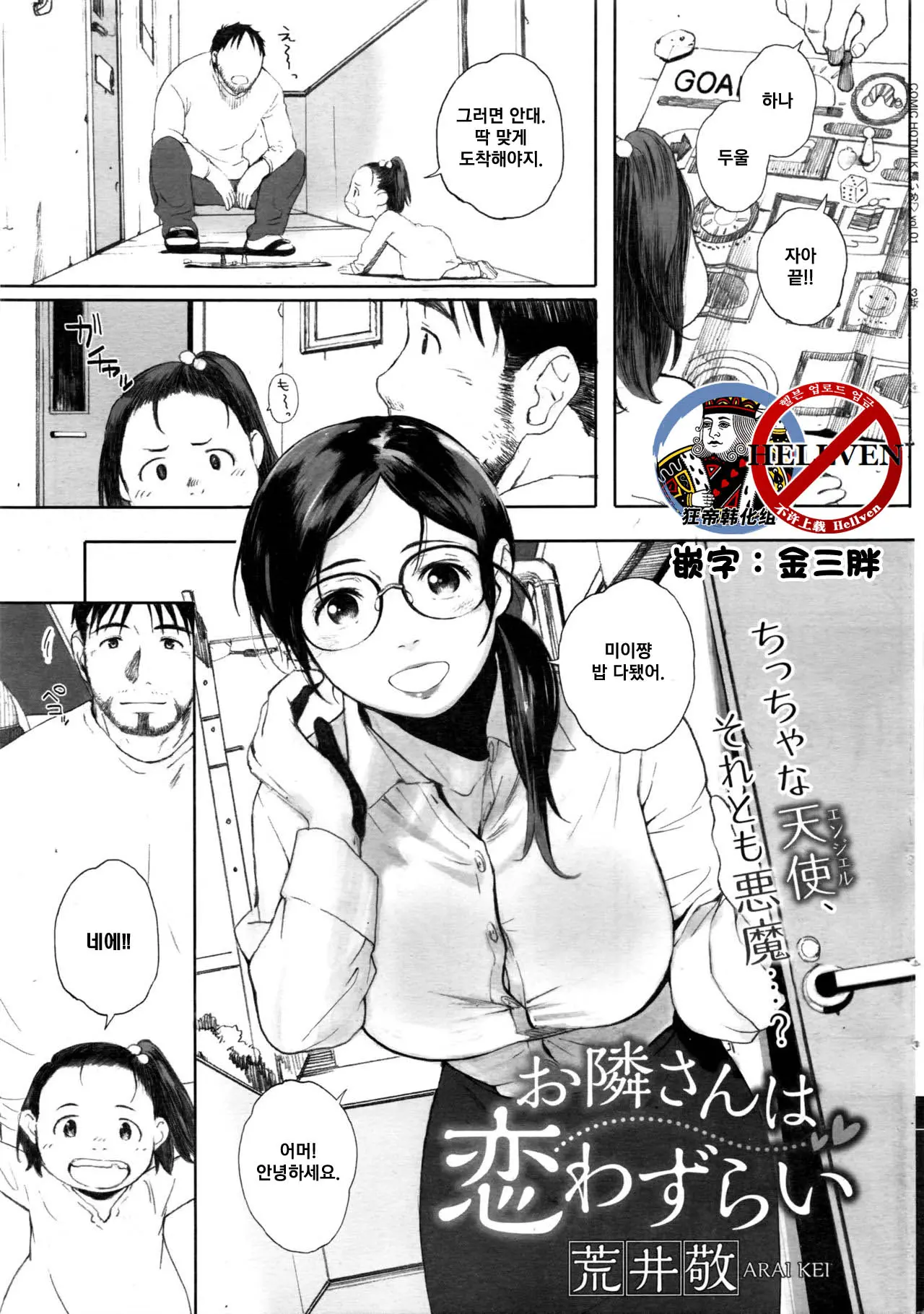 웹툰 이미지 0