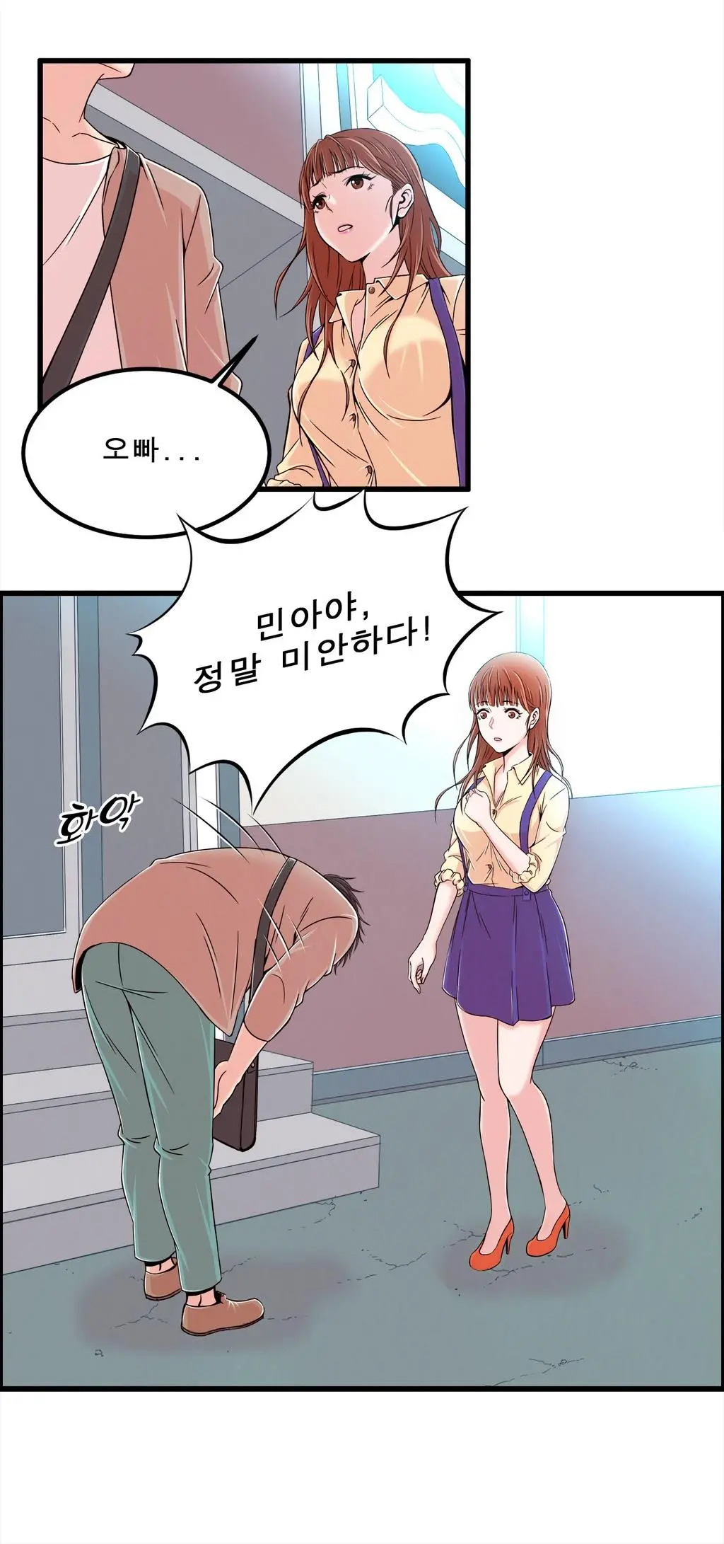 웹툰 이미지 239
