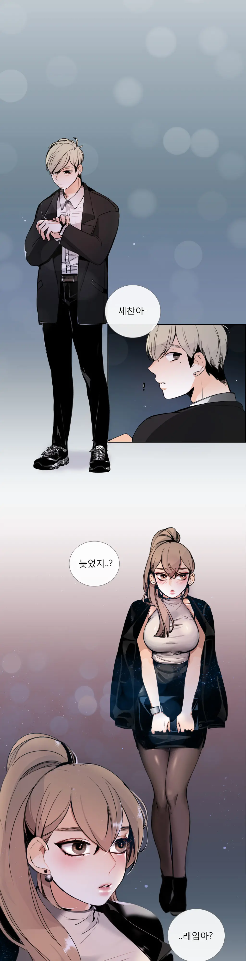 웹툰 이미지 472