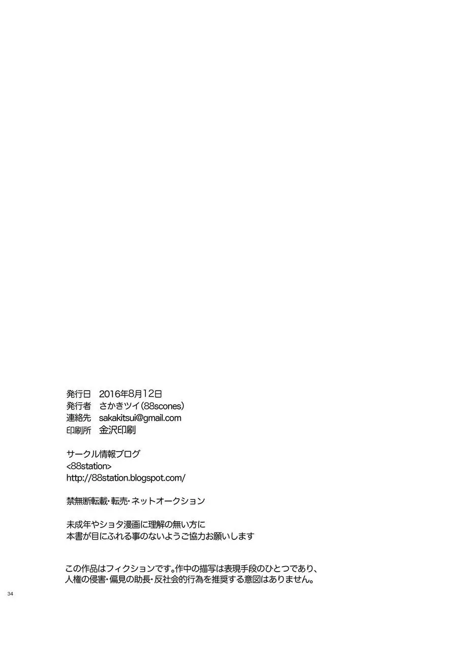 웹툰 이미지 33