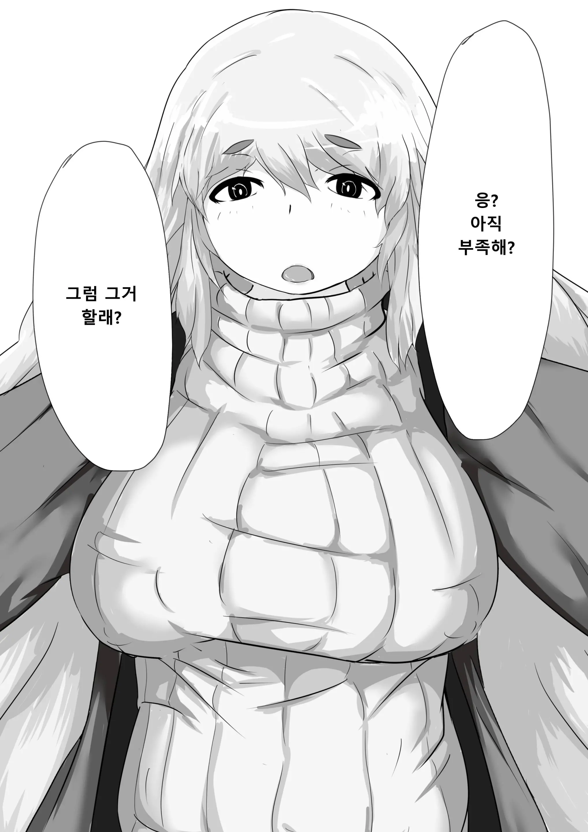 웹툰 이미지 53