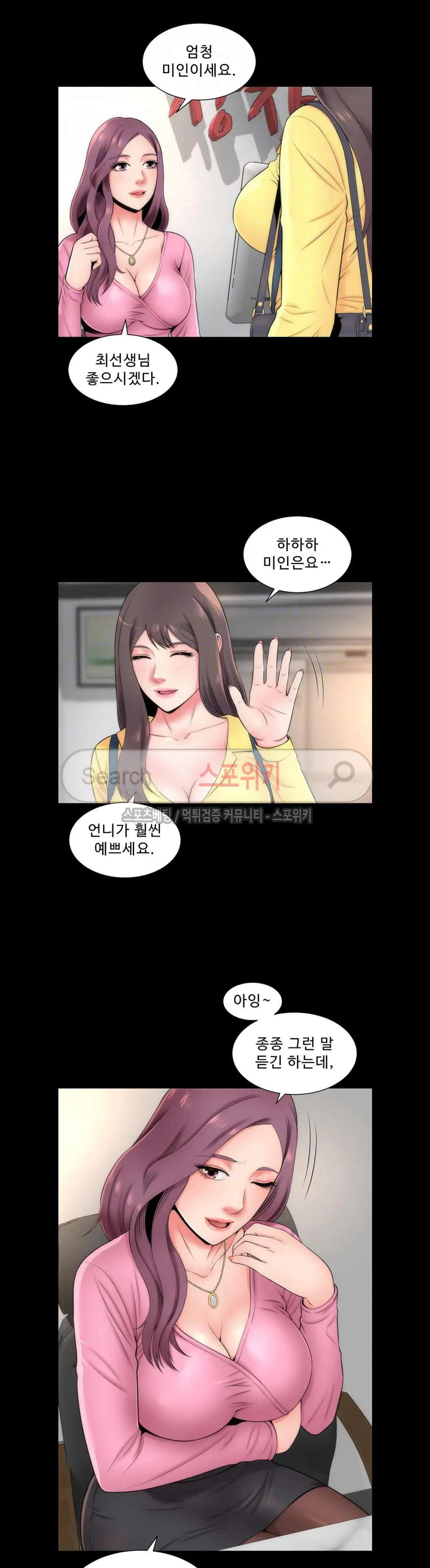 웹툰 이미지 100