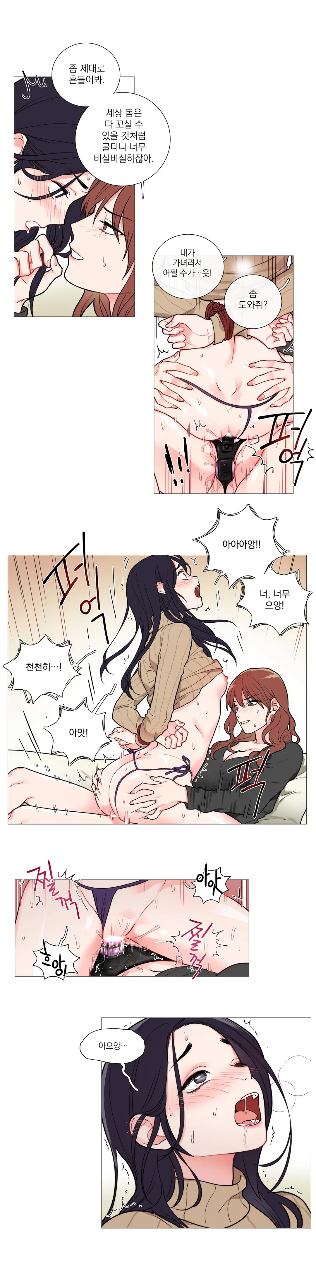 웹툰 이미지 484