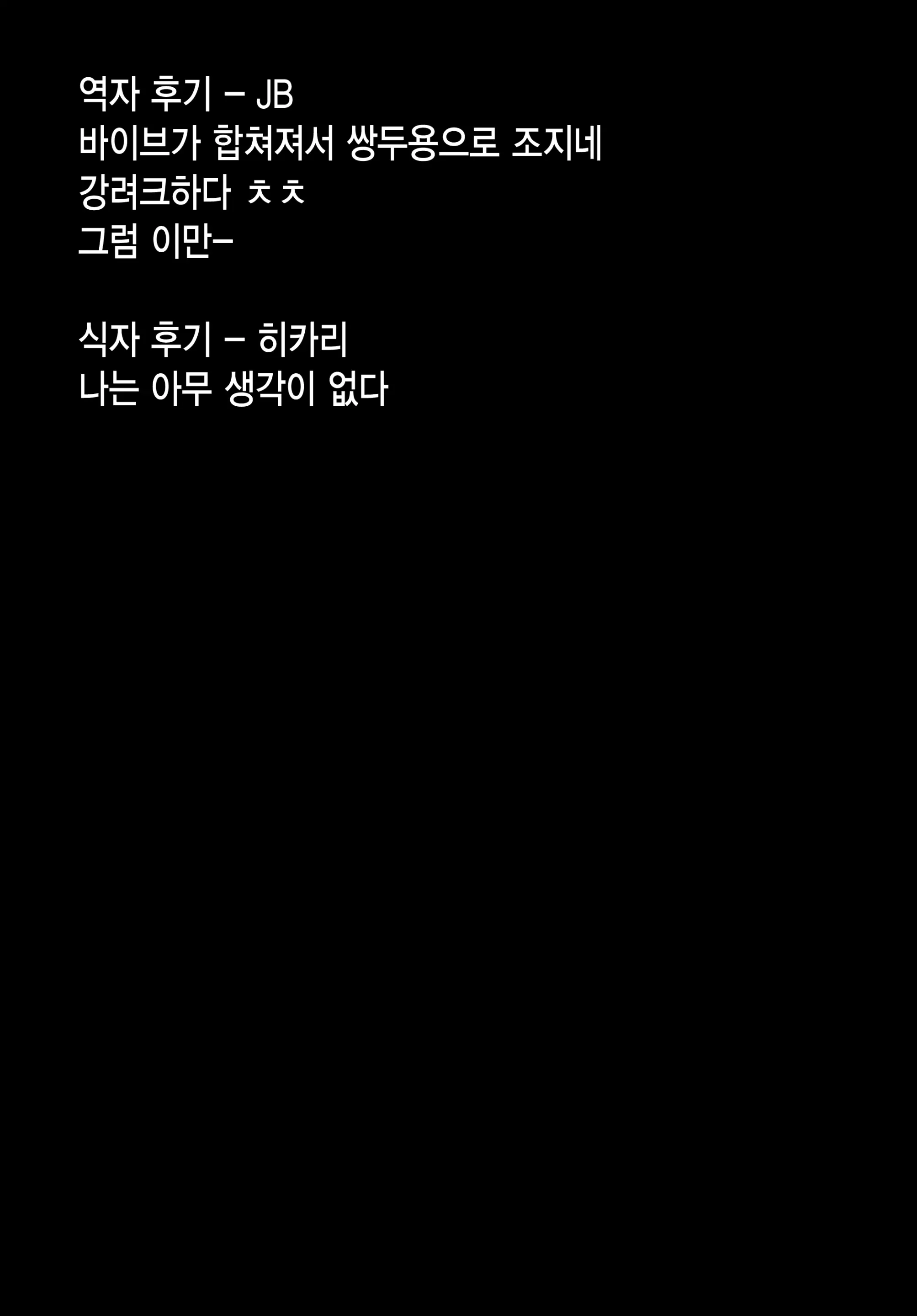 웹툰 이미지 27