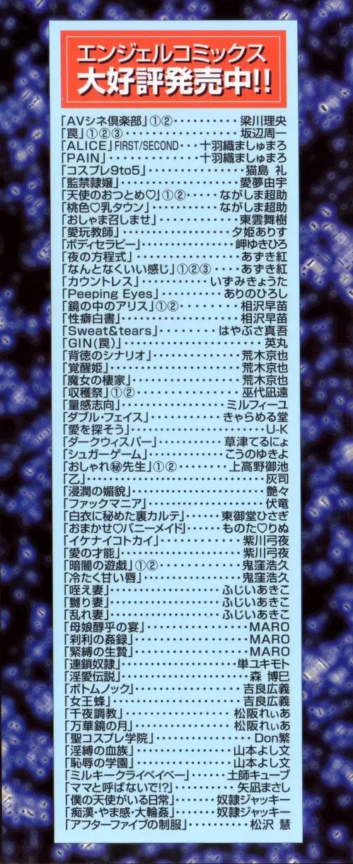 웹툰 이미지 173