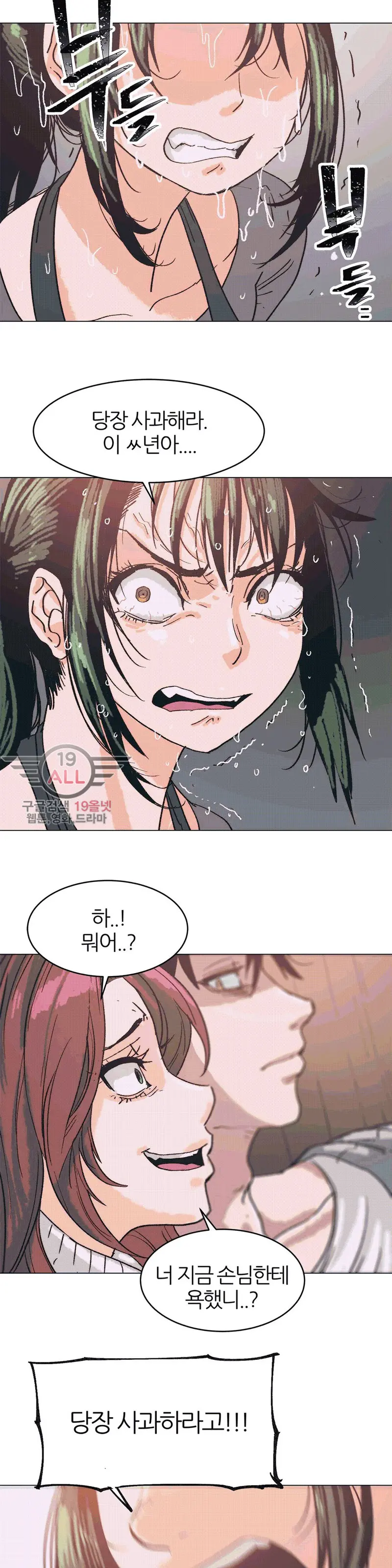 웹툰 이미지 89