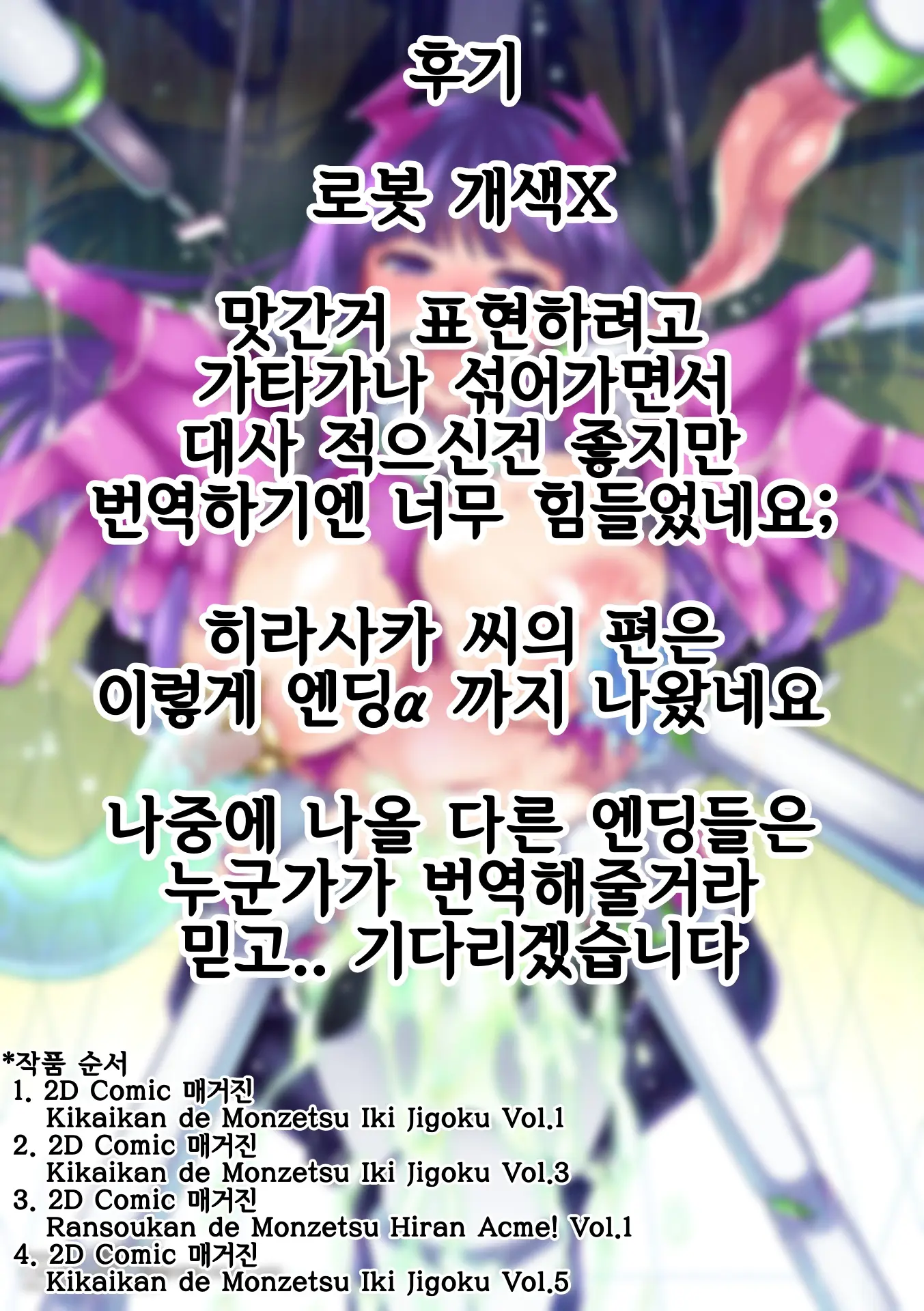 웹툰 이미지 25