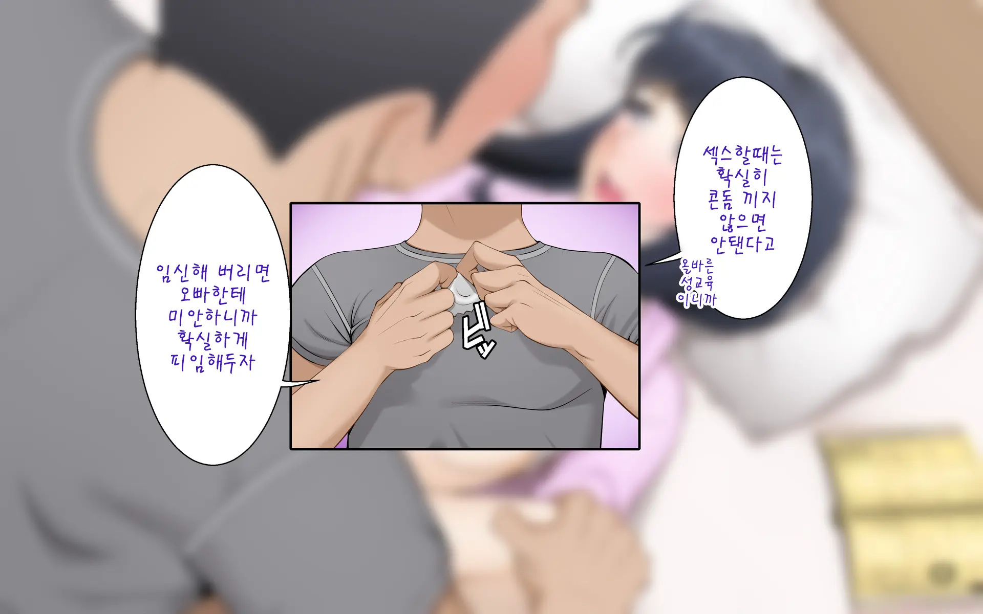 웹툰 이미지 63