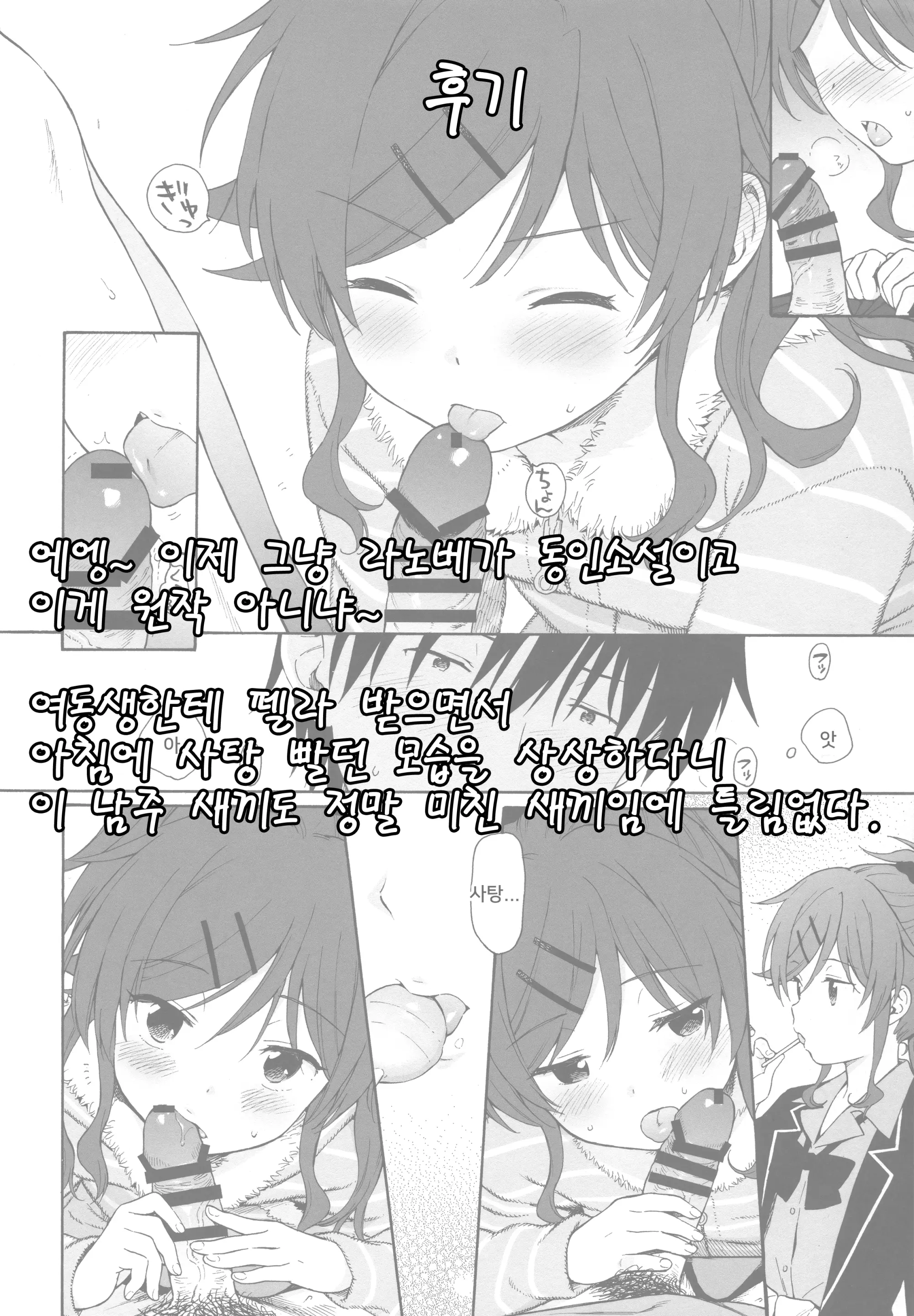 웹툰 이미지 42
