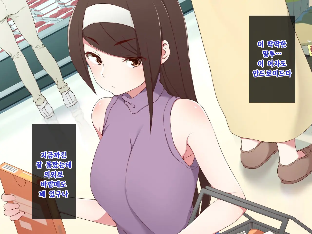 웹툰 이미지 175