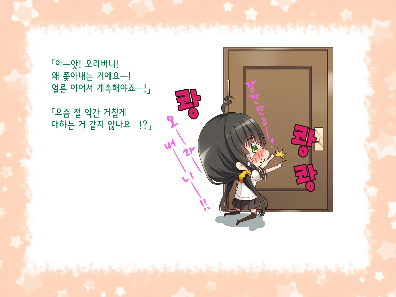 웹툰 이미지 18