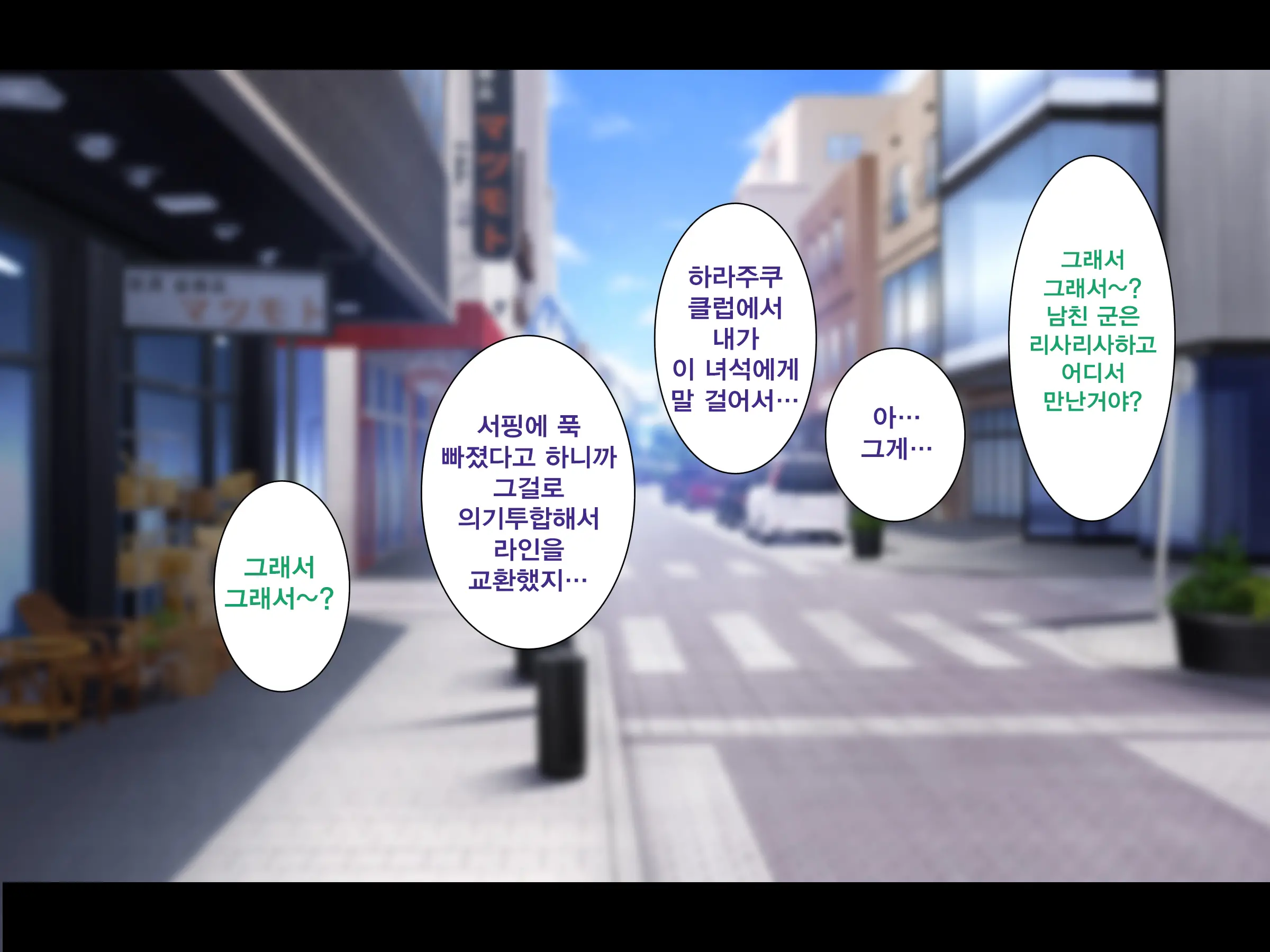 웹툰 이미지 26