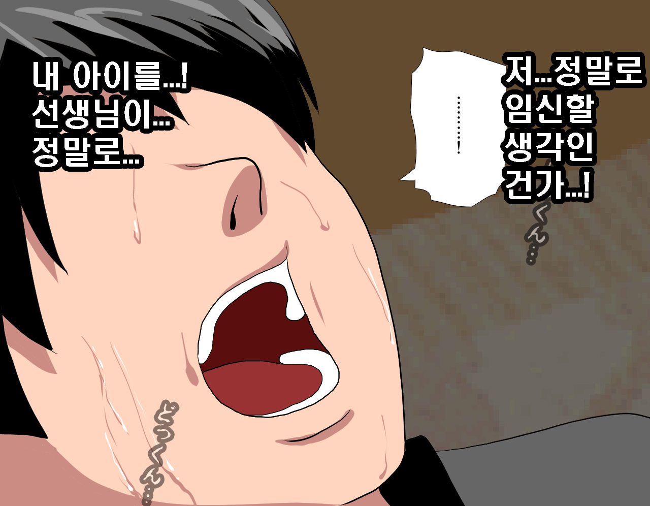 웹툰 이미지 452