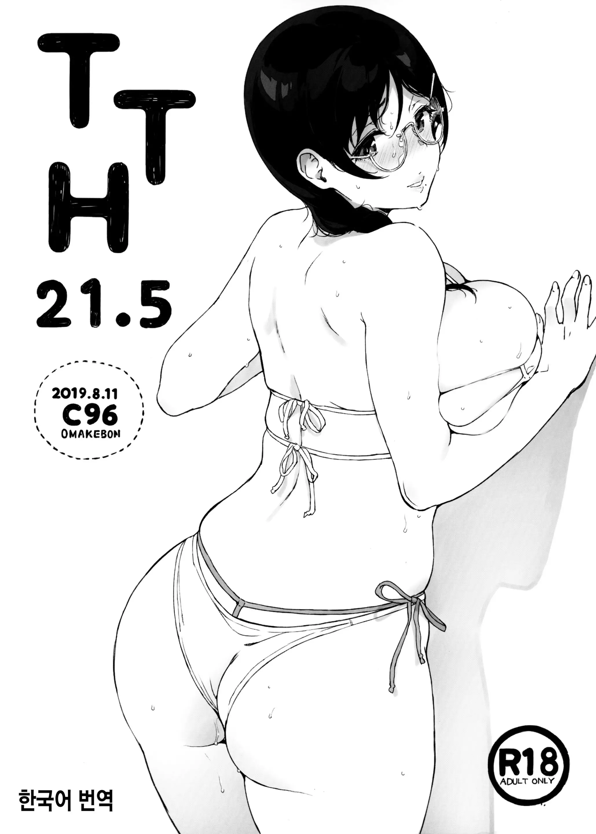 웹툰 이미지 0