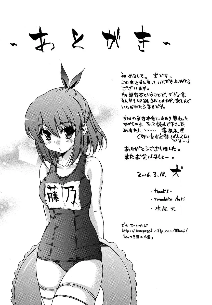 웹툰 이미지 148