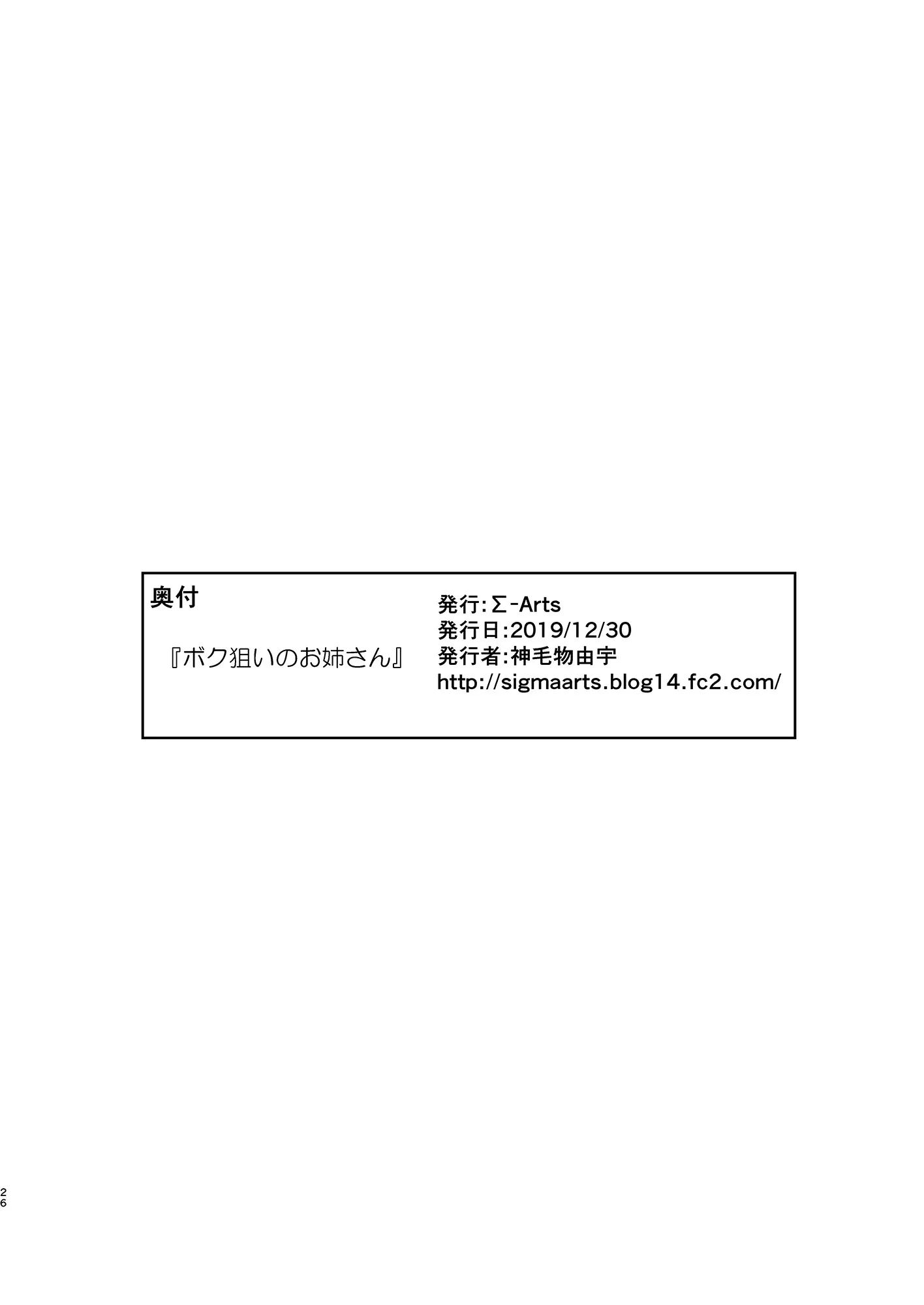 웹툰 이미지 25