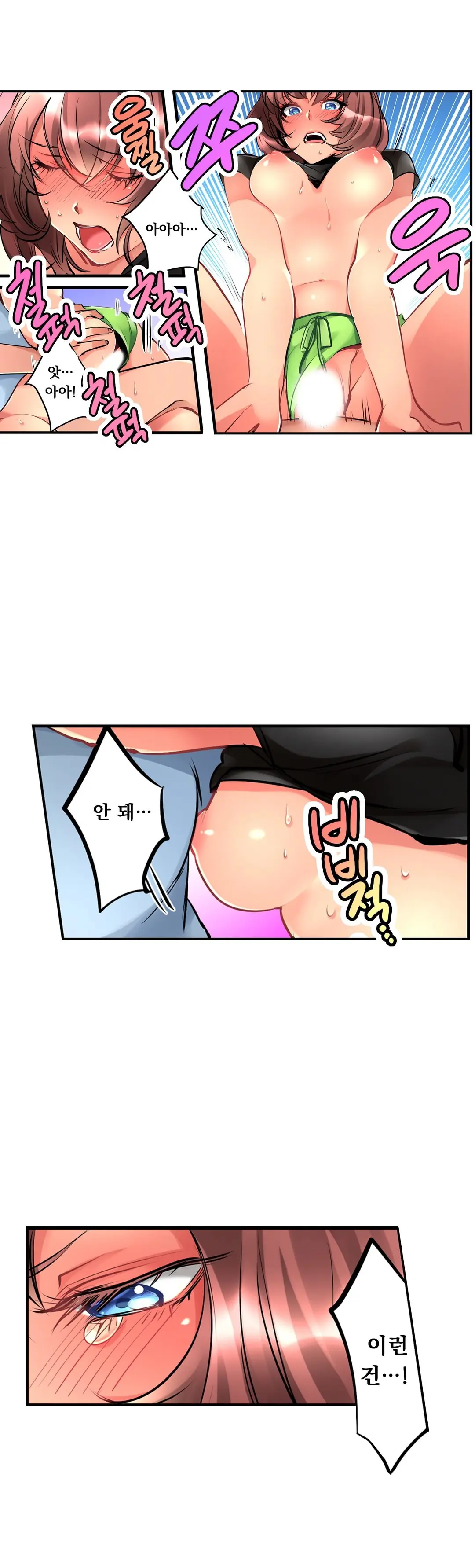 웹툰 이미지 22