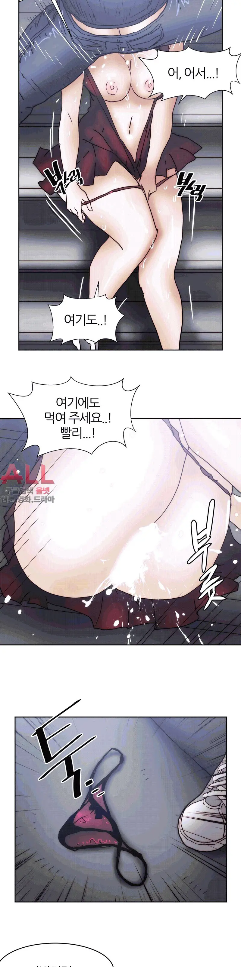 웹툰 이미지 457