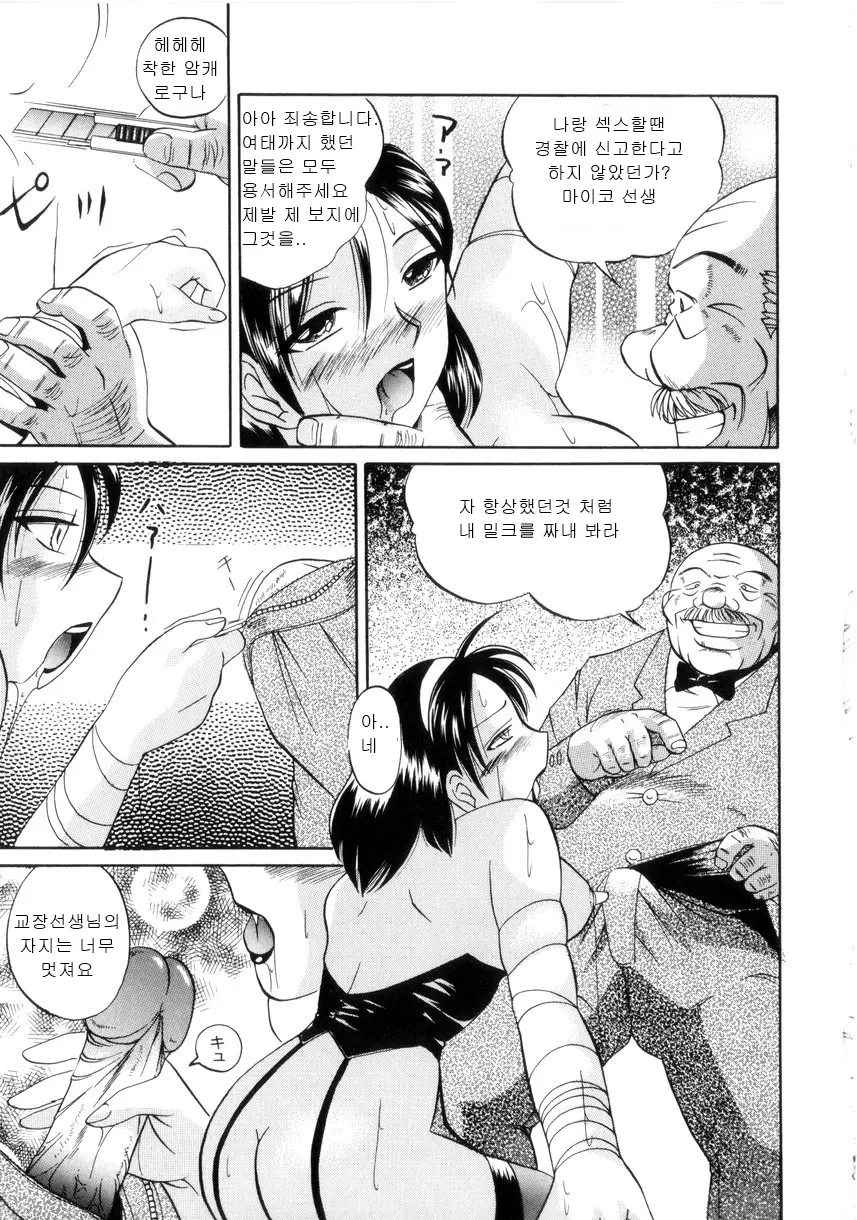 웹툰 이미지 162