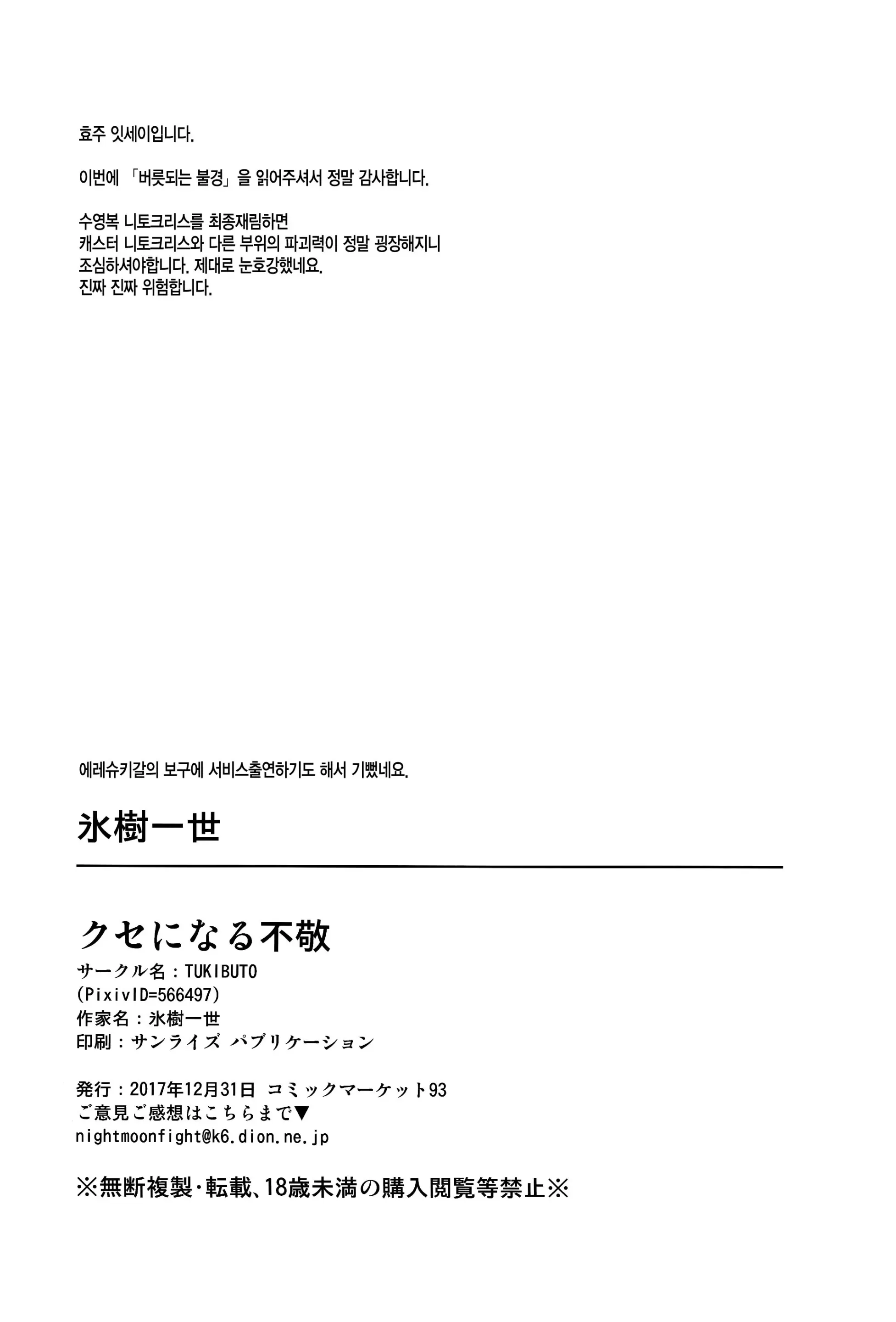 웹툰 이미지 16