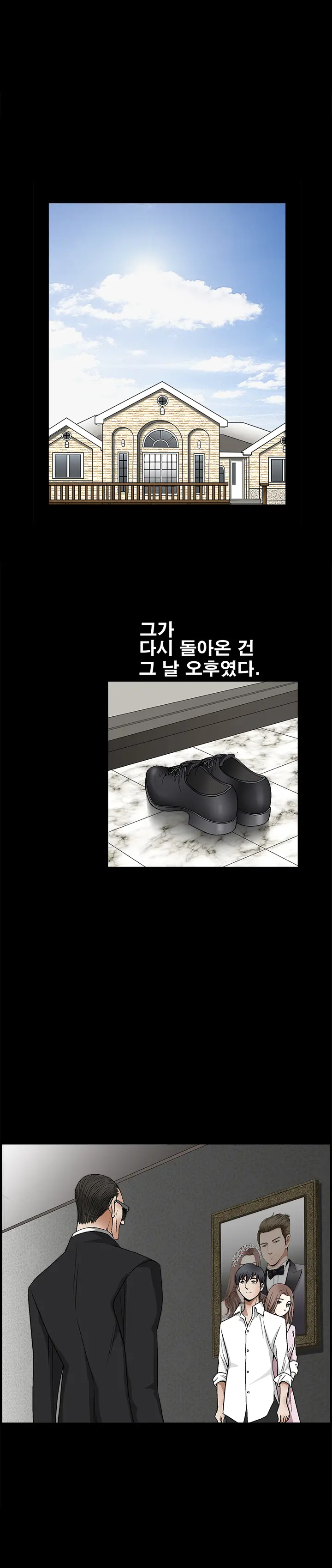 웹툰 이미지 185
