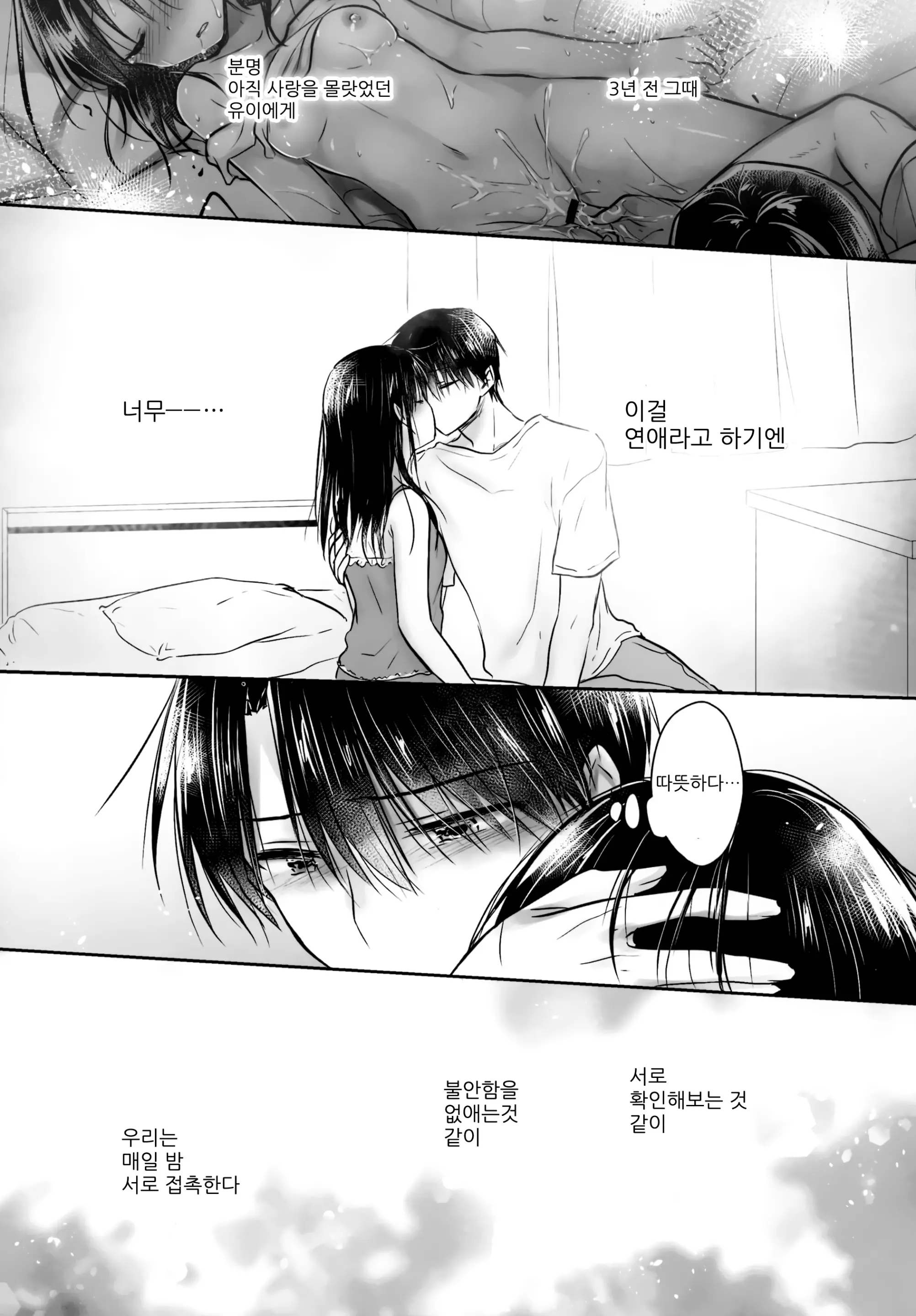 웹툰 이미지 48