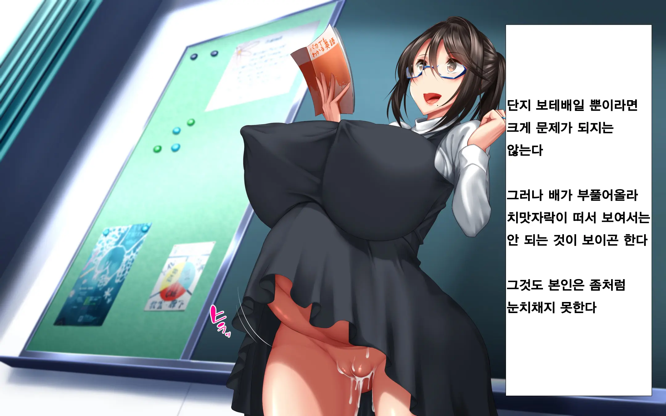 웹툰 이미지 24