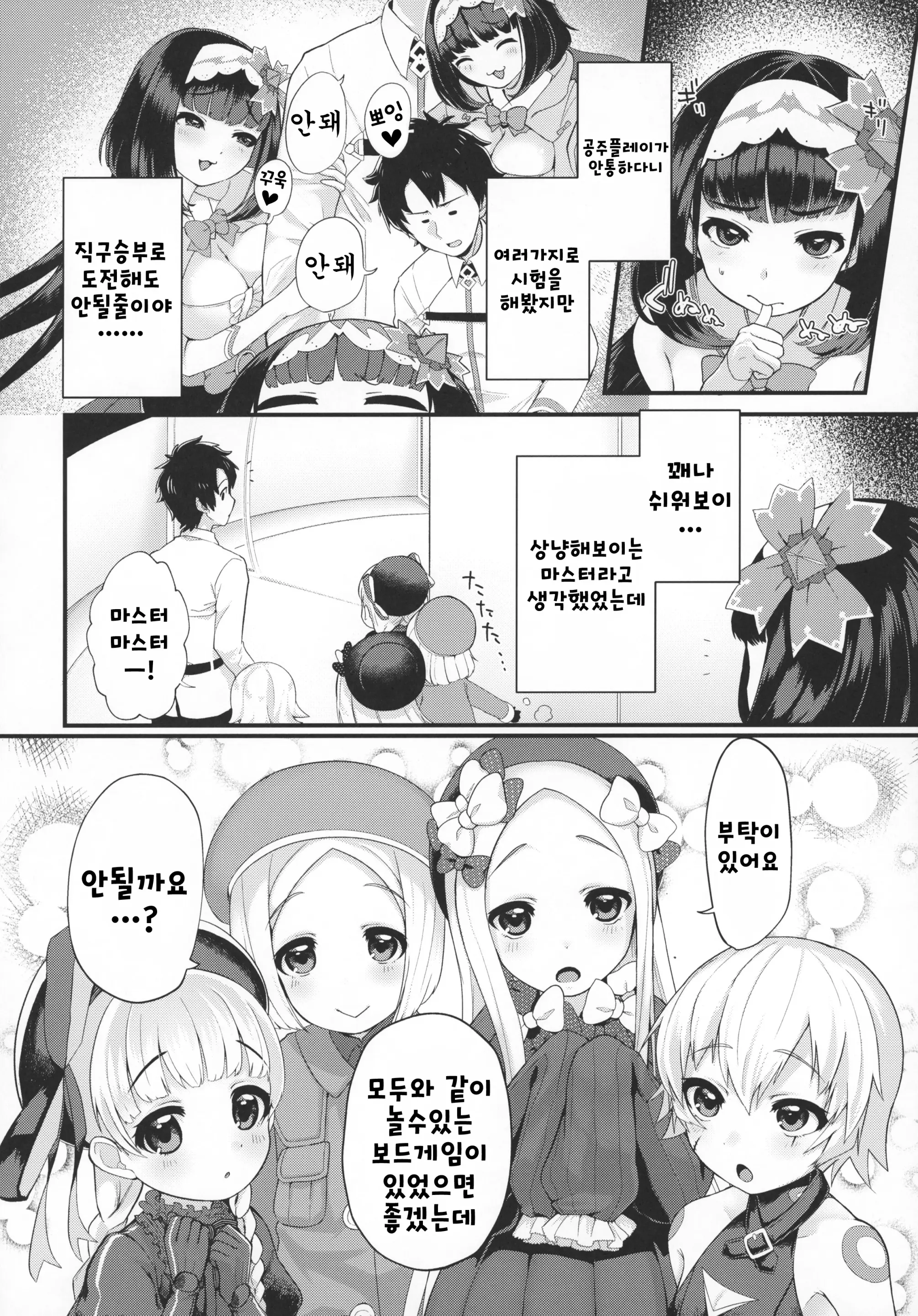 웹툰 이미지 4