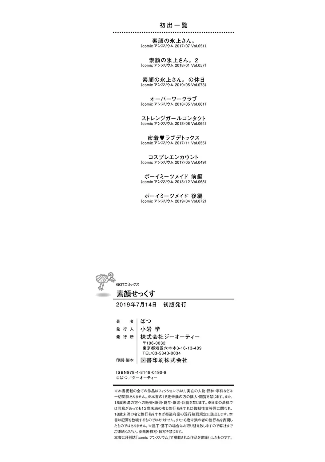 웹툰 이미지 202