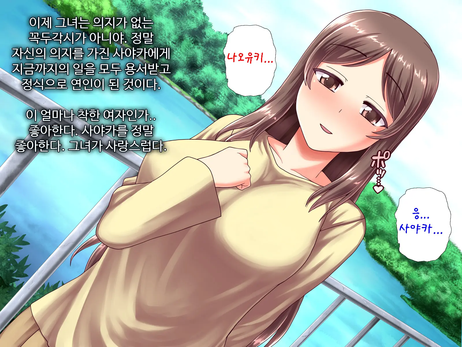 웹툰 이미지 270