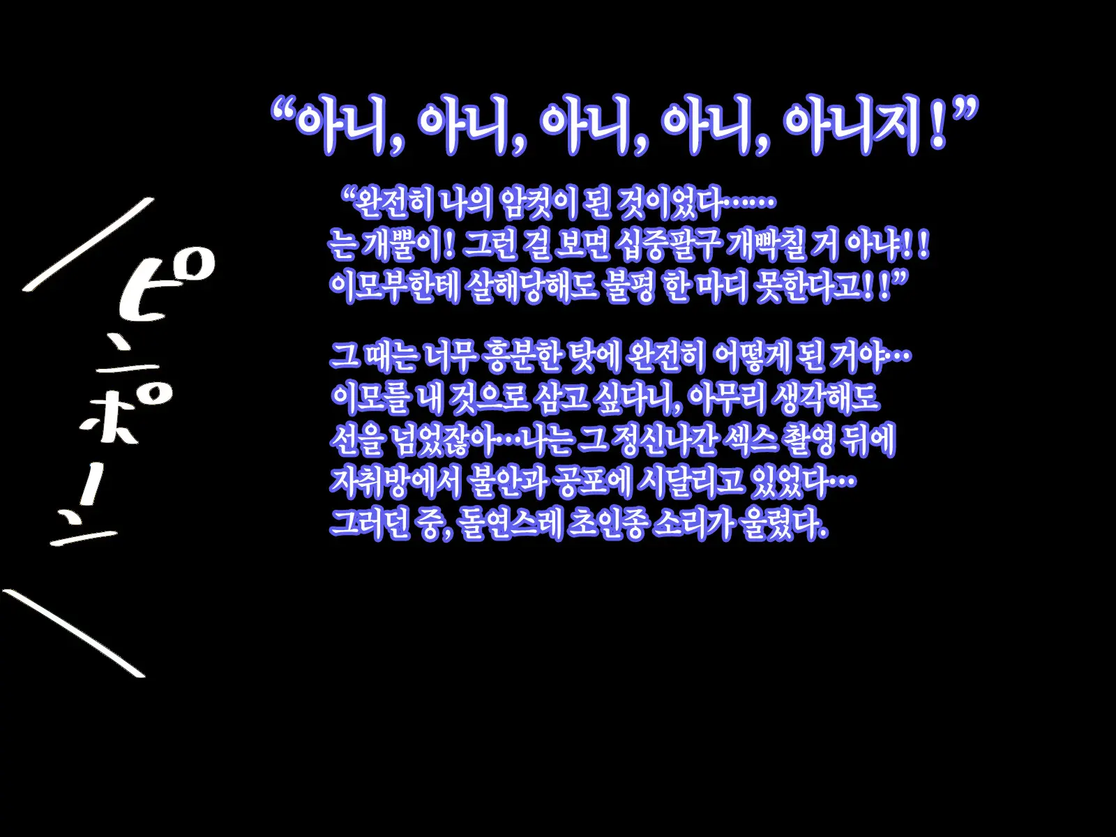 웹툰 이미지 184