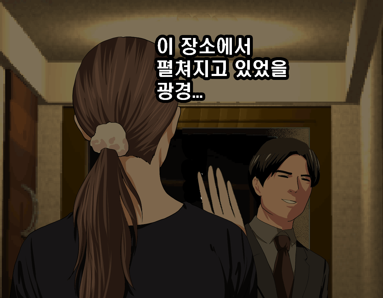 웹툰 이미지 186