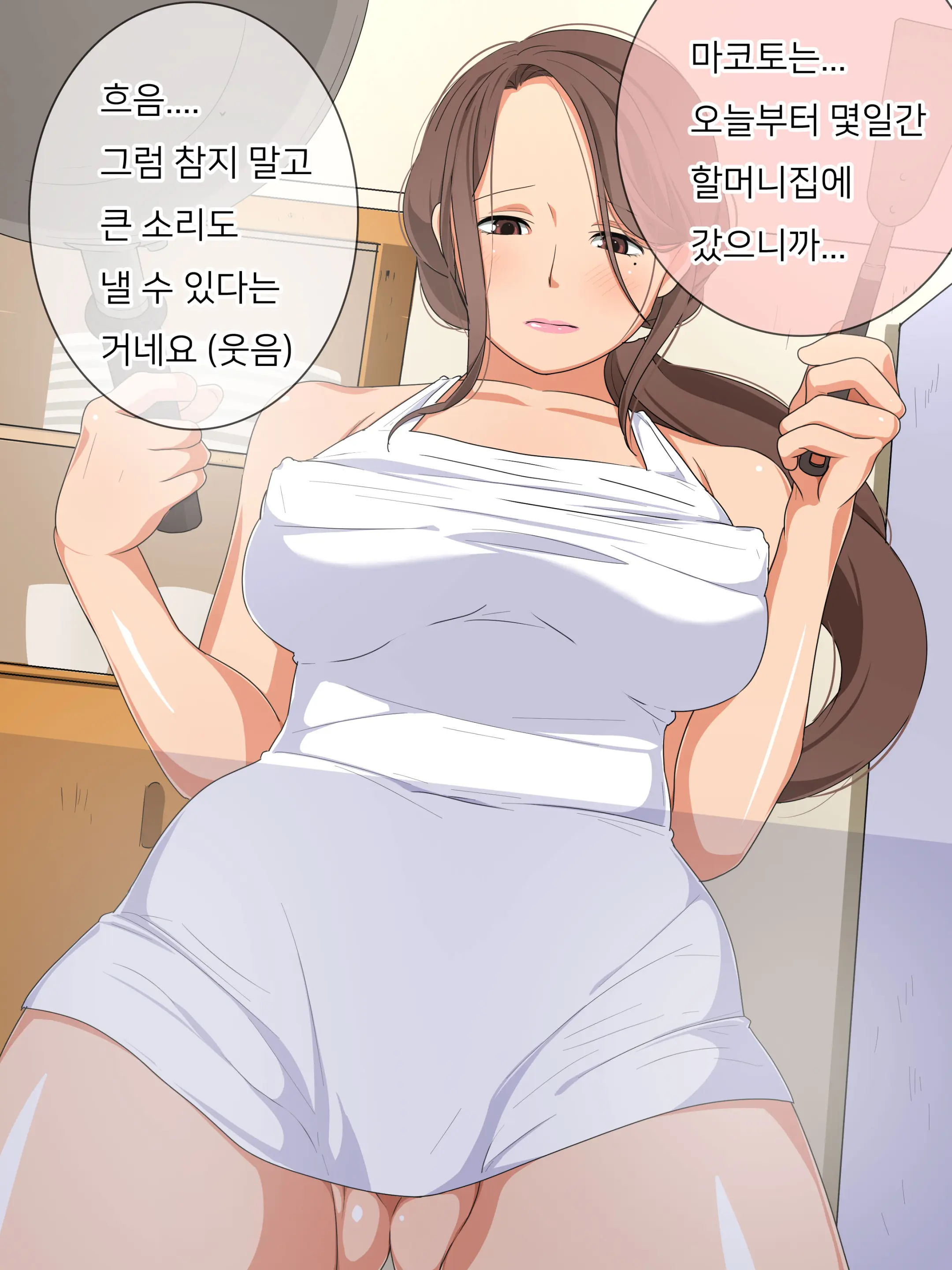 웹툰 이미지 68