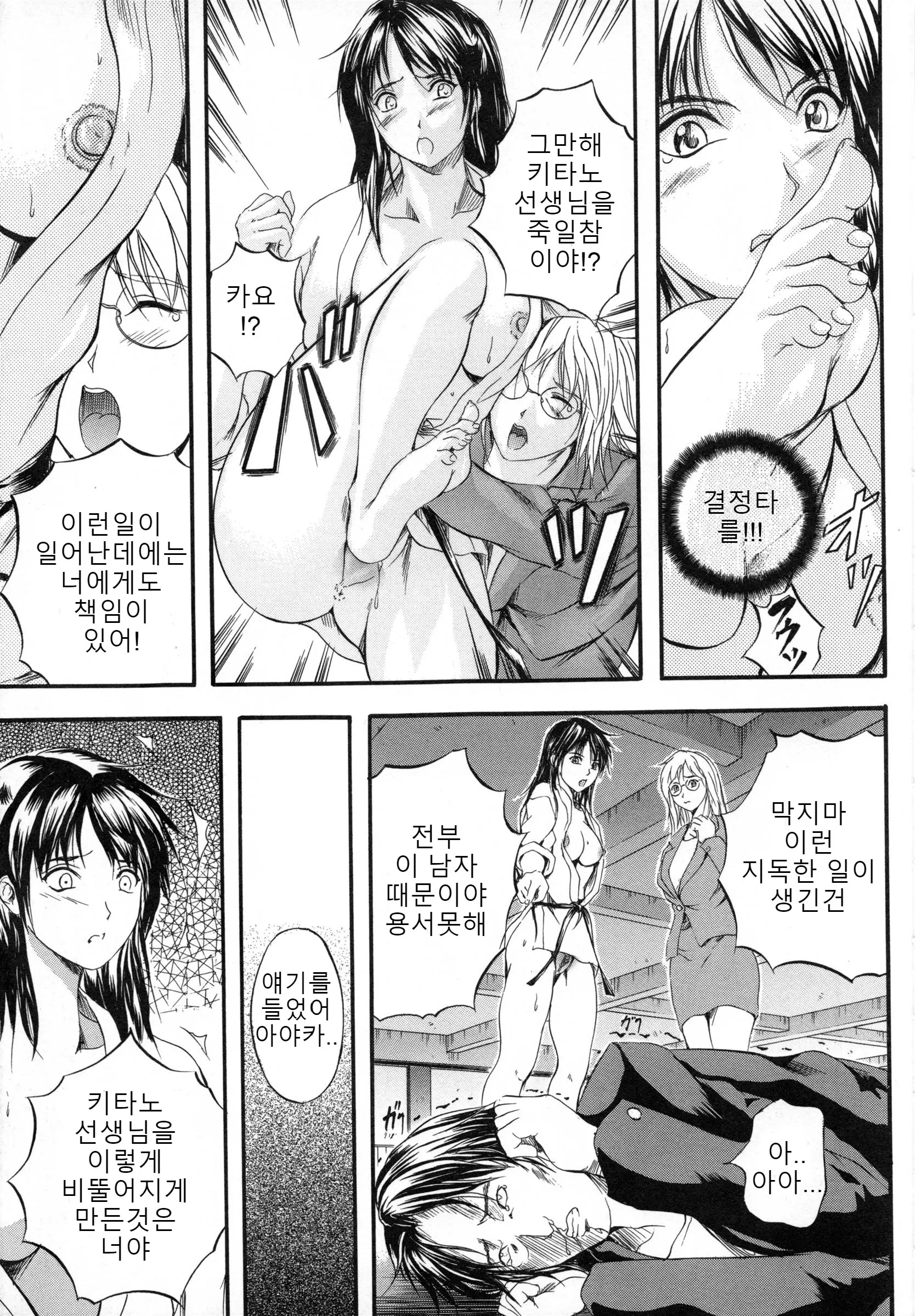 웹툰 이미지 191