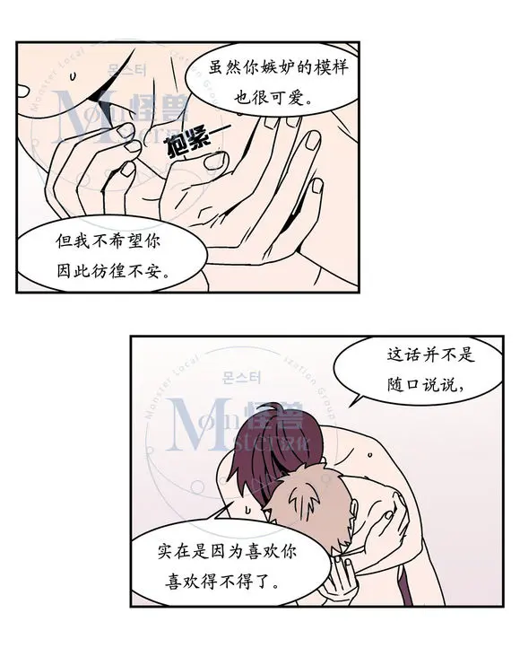 웹툰 이미지 29